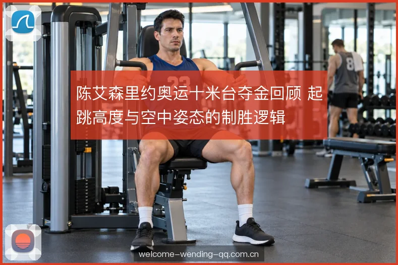 入水压水花的技术要点